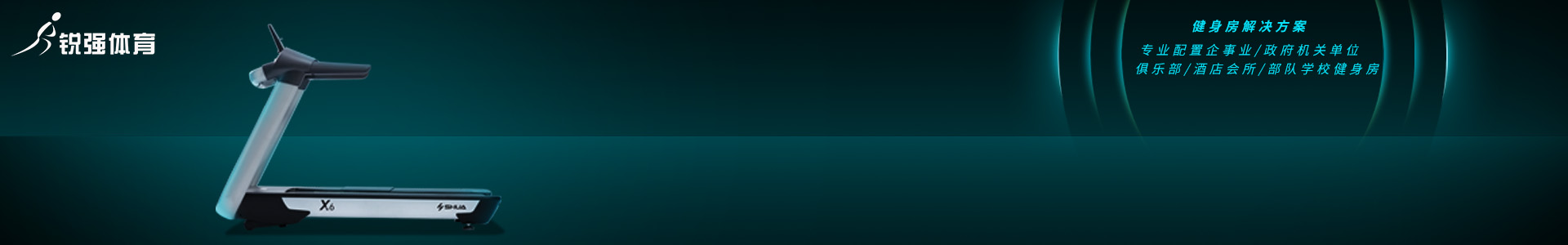 哑铃