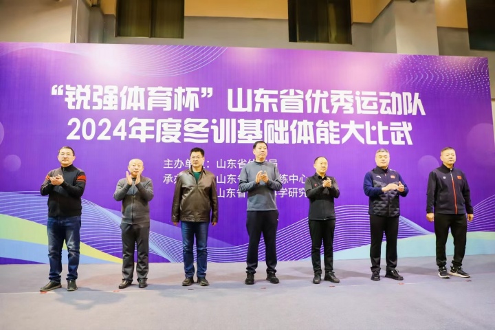 锐强体育集团副总经理出席开启仪式.jpg 锐强体育集团副总经理出席开启仪式.jpg